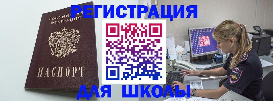 временная регистрация адрес в Сясьстрое