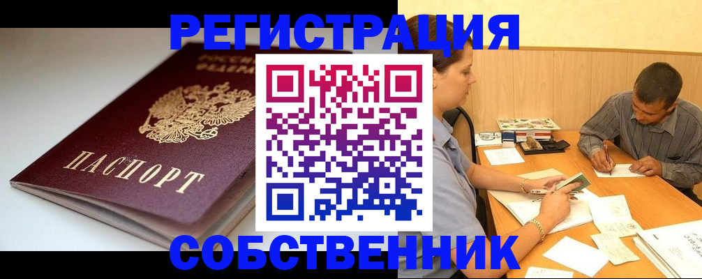 найти адрес прописки в Сясьстрое